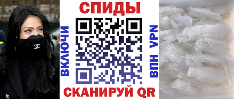 Amphetamine VHQ  hydra ONION  Староминская 