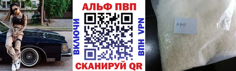 А ПВП крисы CK  хочу наркоту  кракен как зайти  Староминская 