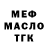 ТГК вейп Rasul Afg