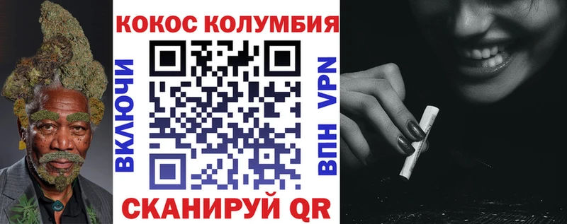 COCAIN 98% Староминская