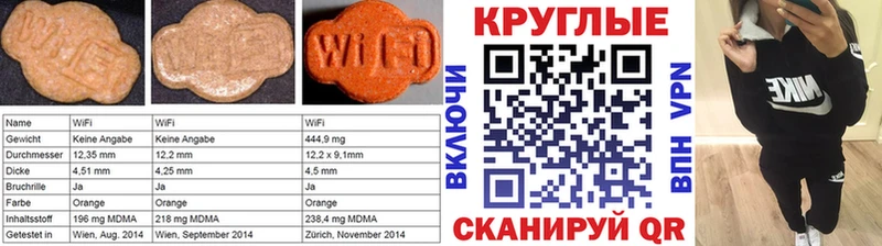 продажа наркотиков Староминская omg как зайти Экстази mix