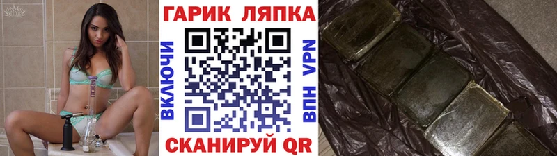 Гашиш Изолятор  где продают наркотики  МЕГА зеркало  Староминская 
