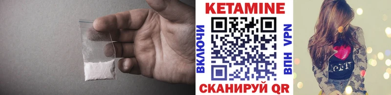 где купить наркоту  Староминская  Кетамин VHQ 