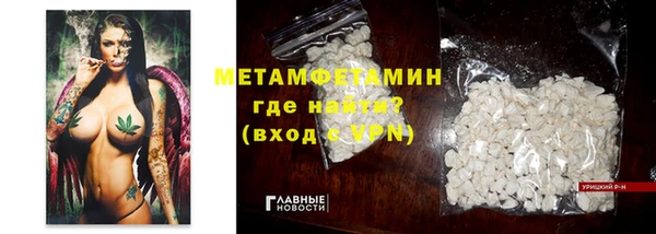 молекула духа Заводоуковск