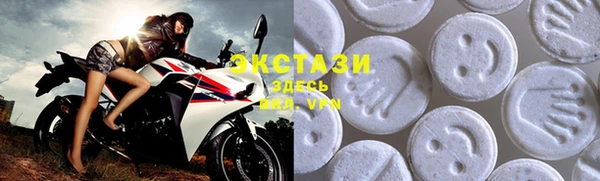 молекула духа Заводоуковск