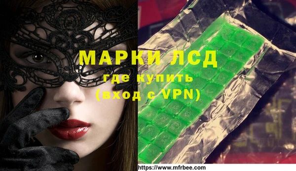 молекула духа Заводоуковск