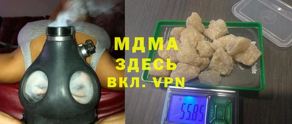 молекула духа Заводоуковск