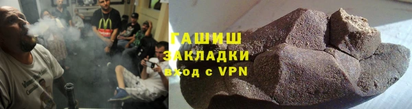 молекула духа Заводоуковск