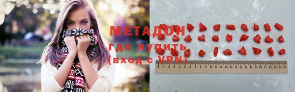 молекула духа Заводоуковск