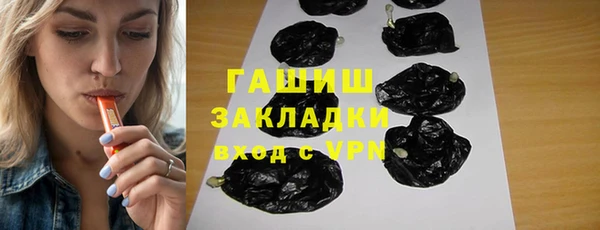 молекула духа Заводоуковск