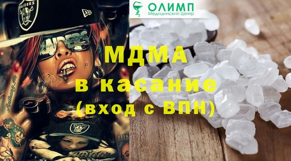 мдпв Заволжск
