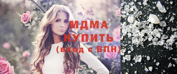 мдпв Заволжск