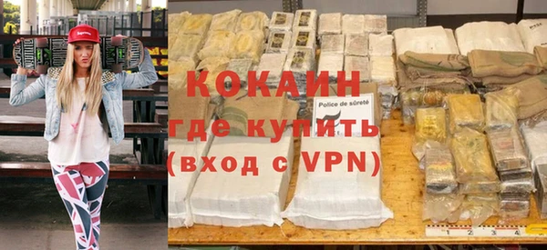 кокаин колумбия Заволжье