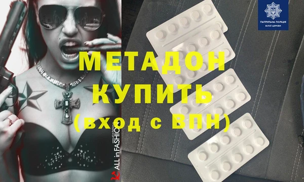 кокаин колумбия Заволжье