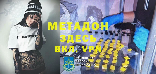 мдпв Заволжск