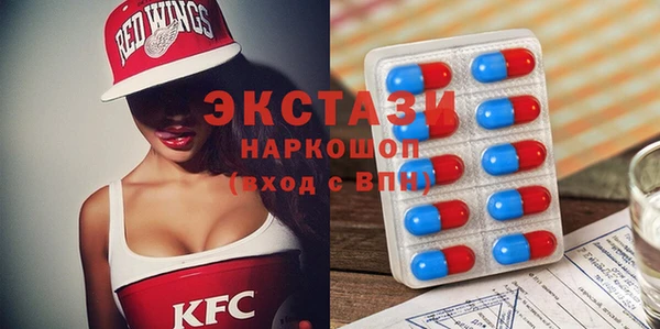 молекула духа Заводоуковск
