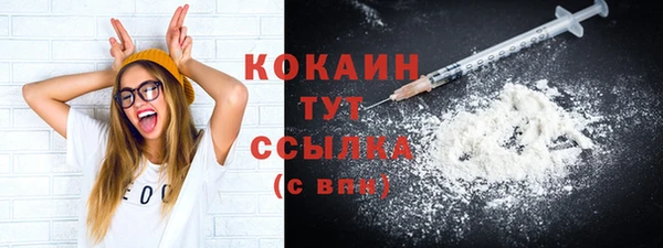 кокаин колумбия Заволжье