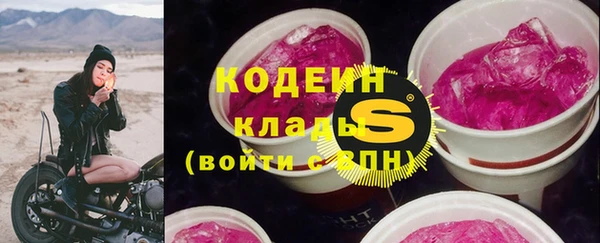 кокаин колумбия Заволжье
