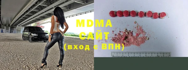 молекула духа Заводоуковск