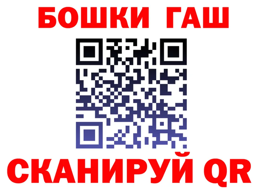 Alfa_PVP СК КРИС зеркало shop omg Староминская