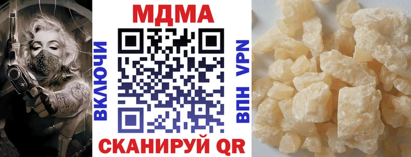 МДМА crystal Староминская