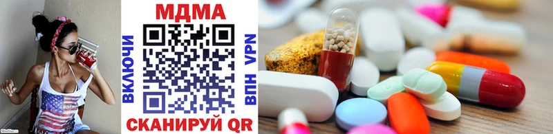 где купить   Староминская  MDMA кристаллы 