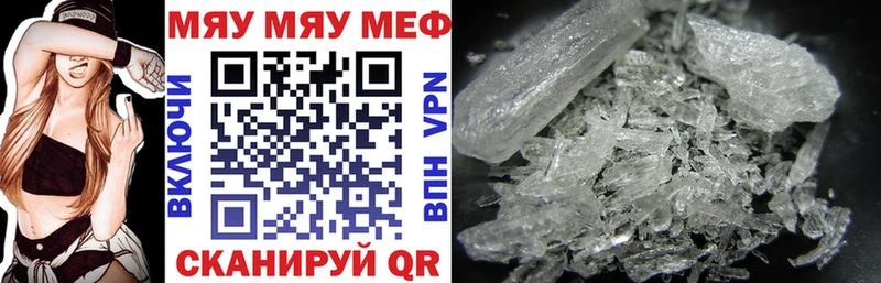 МЕФ 4 MMC  Староминская 