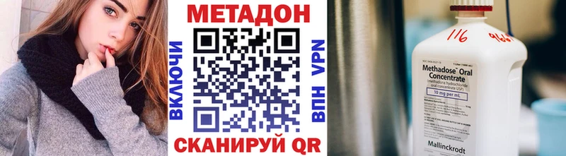 blacksprut рабочий сайт  Староминская  МЕТАДОН кристалл 