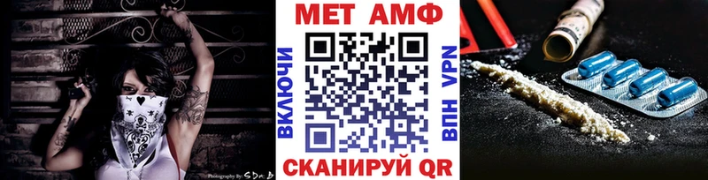 дарнет шоп  Староминская  МЕТАМФЕТАМИН мет 