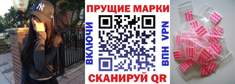 даркнет сайт  Староминская  Марки N-bome 1,8мг 