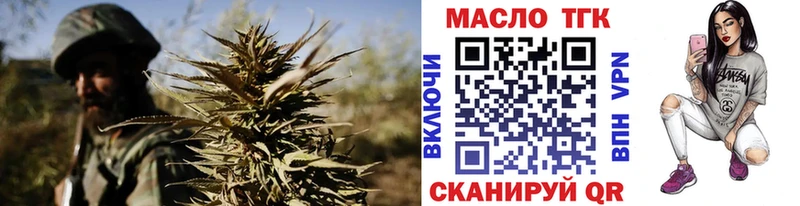 Дистиллят ТГК гашишное масло  Староминская 