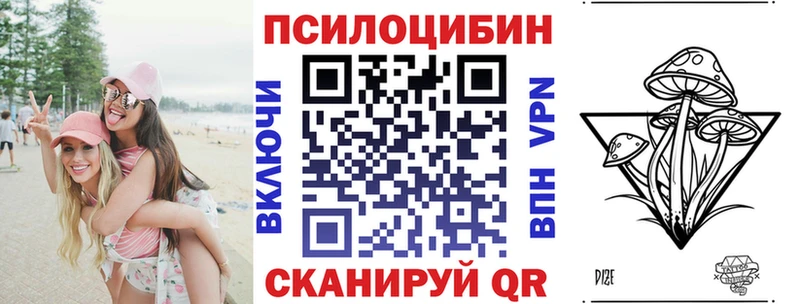 MEGA   Староминская  Псилоцибиновые грибы Magic Shrooms 